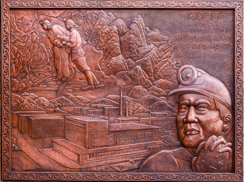 大同矿务局(2).jpg